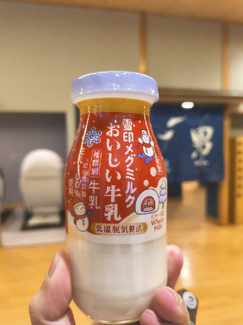 まーくん@サブ3.75サウランナーさんの天然温泉 大垣コロナの湯のサ活写真