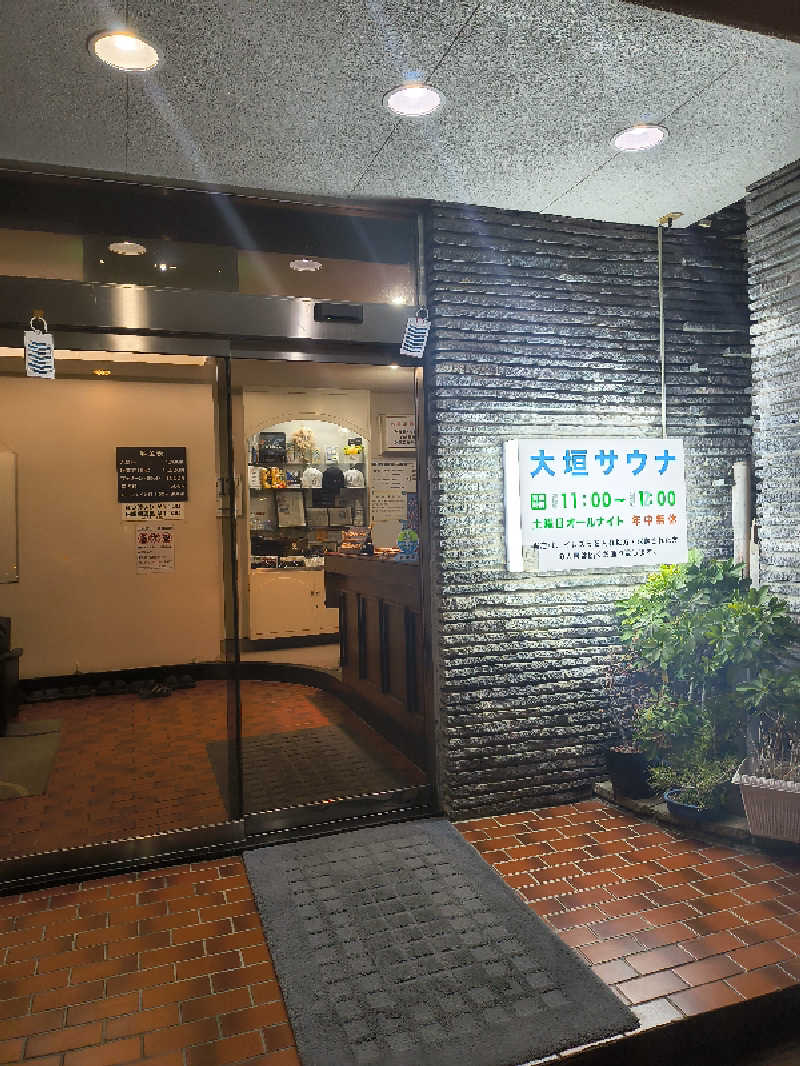 まーくん@サブ3.75サウランナーさんの大垣サウナのサ活写真