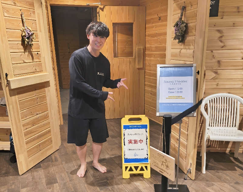 まーくん@サブ3.75サウランナーさんのウェルビー栄のサ活写真