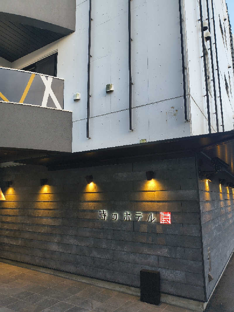 まーくん@サブ3.75サウランナーさんの時のホテルのサ活写真
