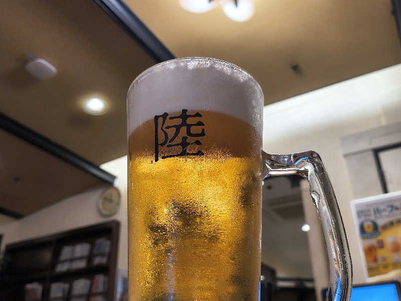 生大