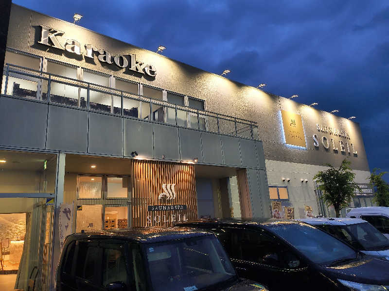 まーくん@サブ3.75サウランナーさんのSAUNA & SPA SOLEIL (ソレイユ)のサ活写真