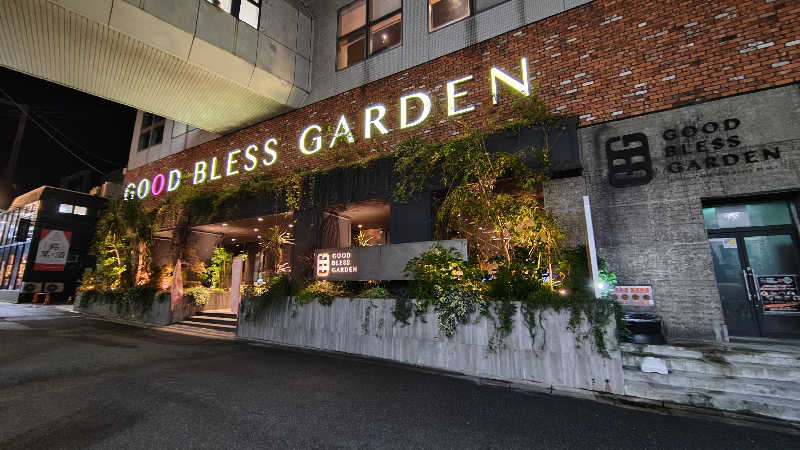 yaさんのGOOD BLESS GARDENのサ活写真