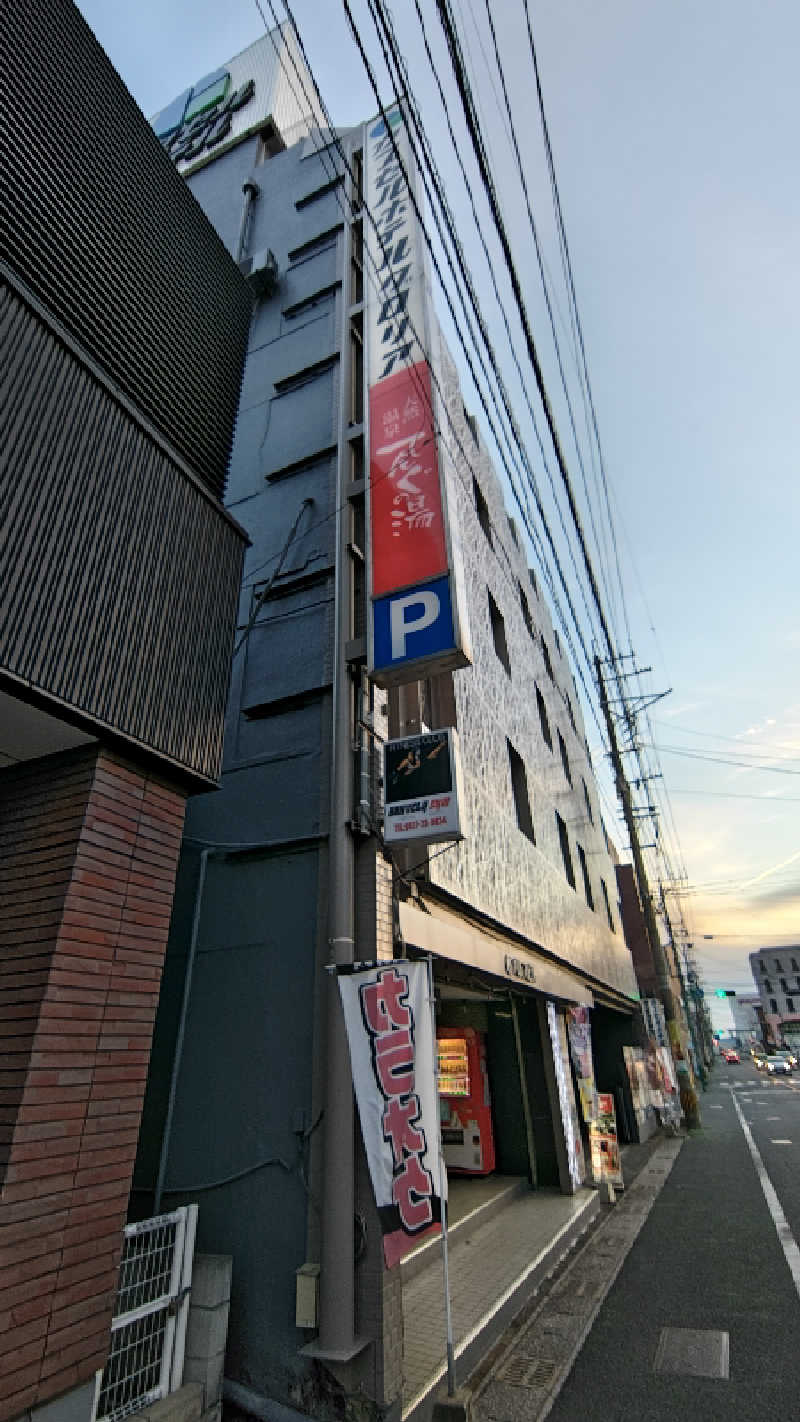 yaさんのカプセルホテルグロリア てんぐの湯のサ活写真