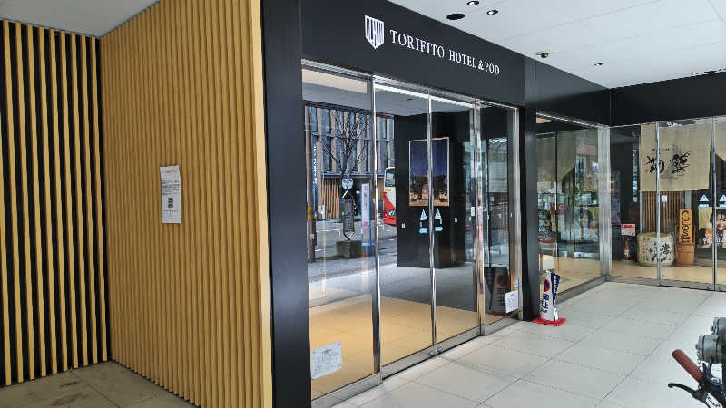 yaさんのトリフィート ホテル&ポッド 金沢百万石通のサ活写真