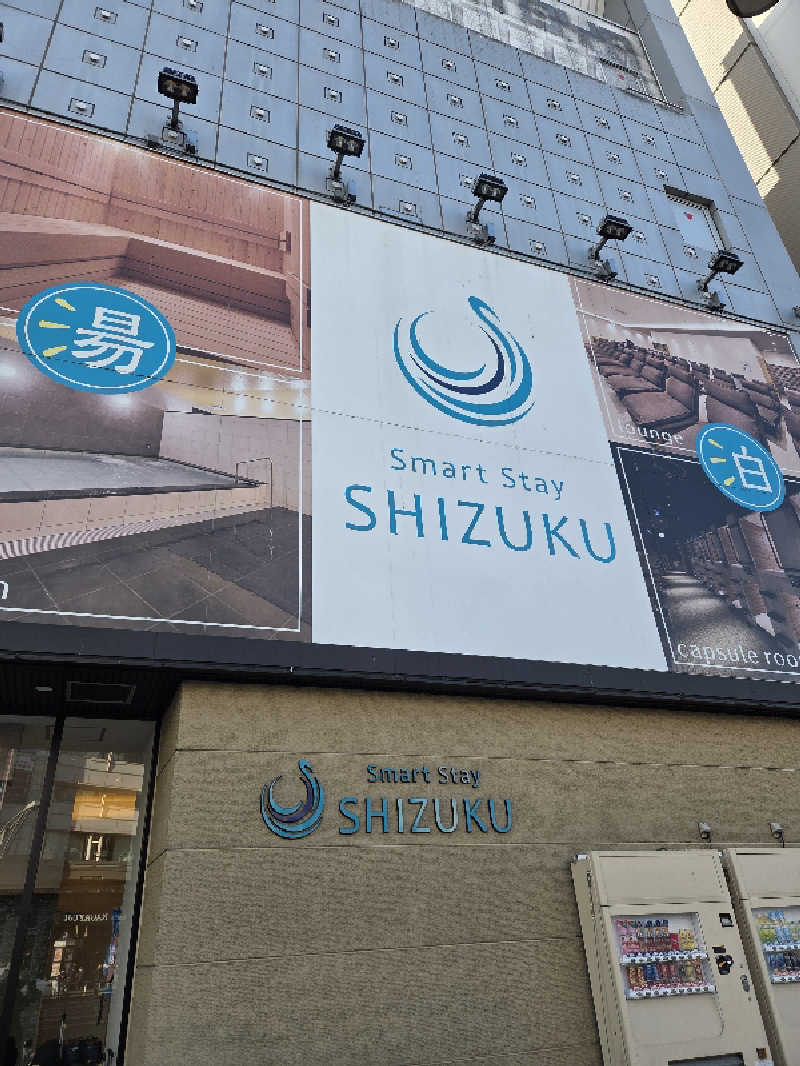ドラゴンロウリュさんのSmart Stay SHIZUKU 上野駅前のサ活写真