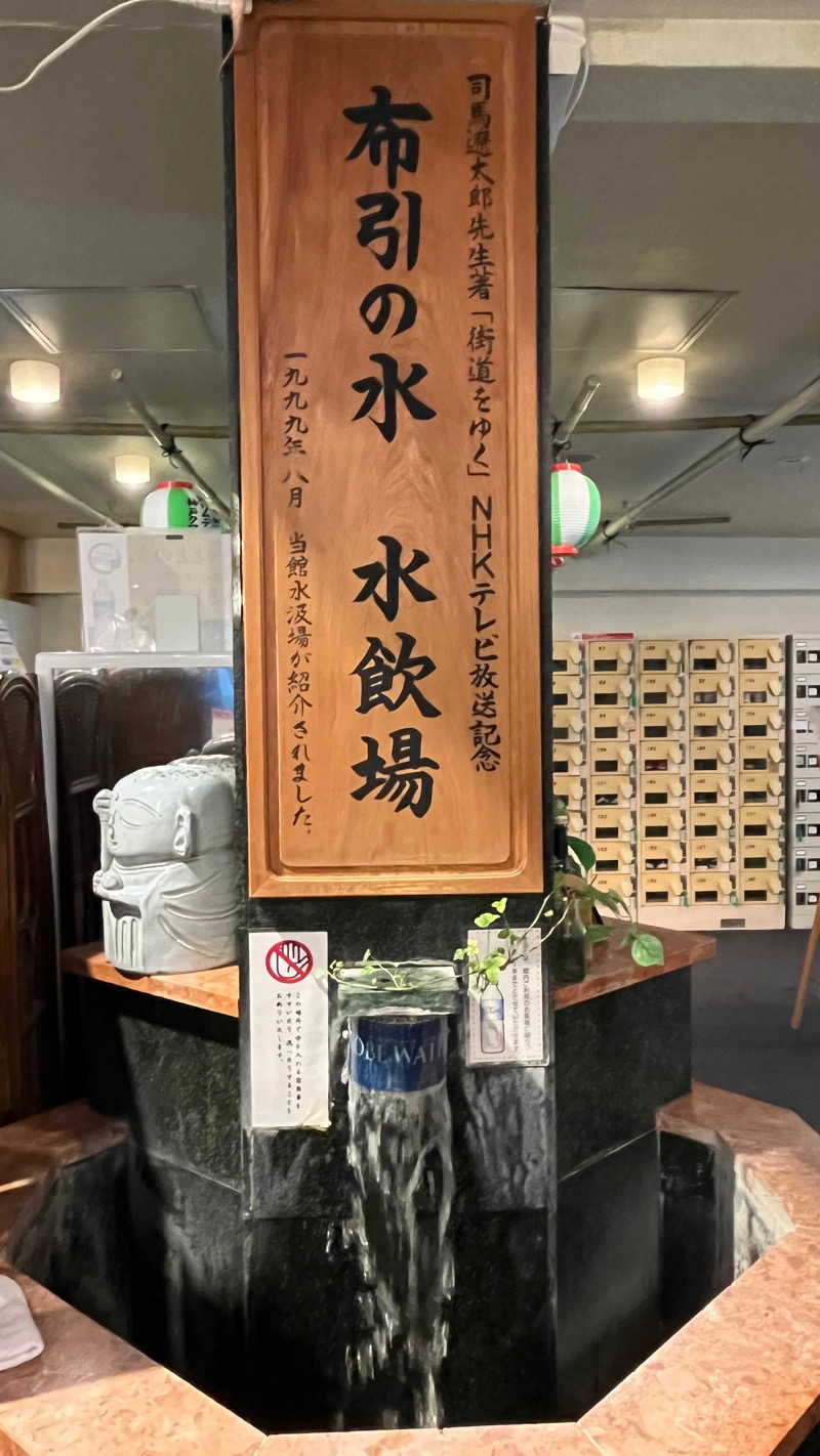 蒸太郎さんの神戸クアハウスのサ活写真