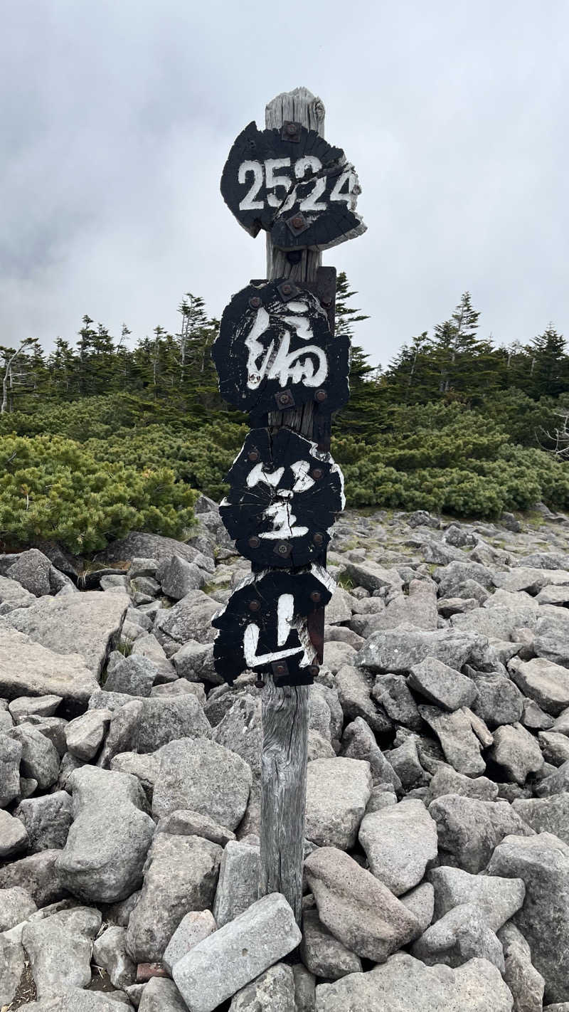 蒸太郎さんのスパティオ小淵沢 延命の湯のサ活写真