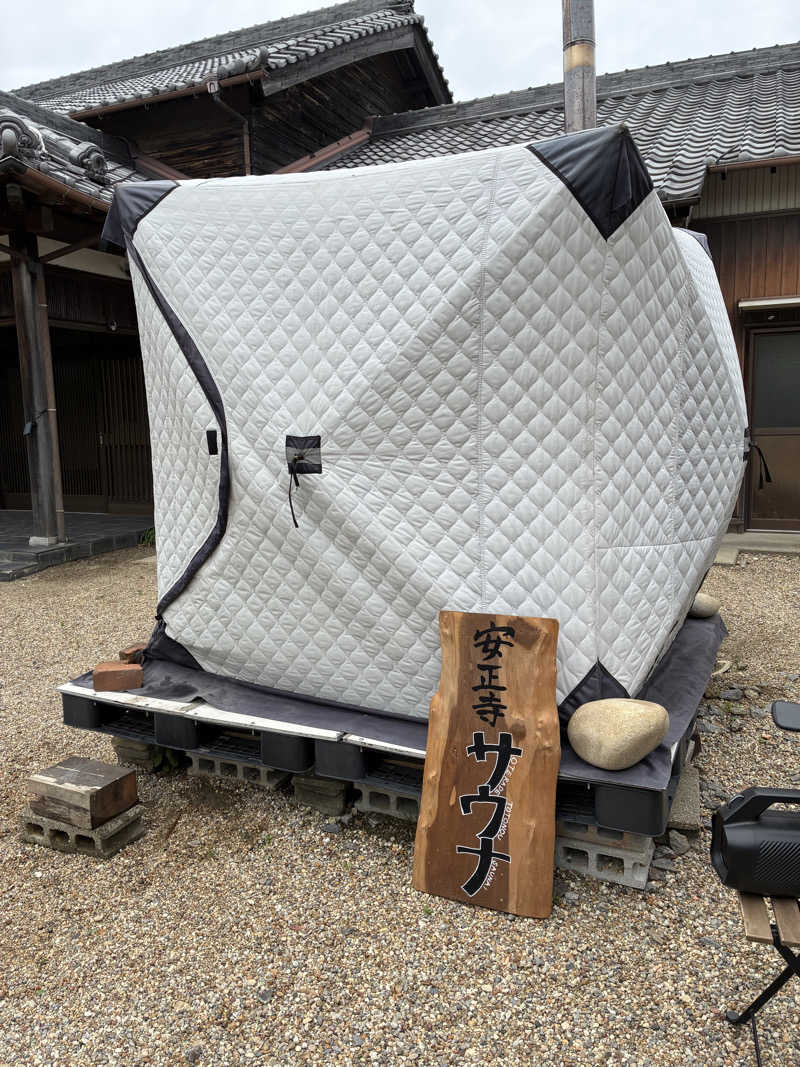 やゆよっぴさんの安正寺のサ活写真