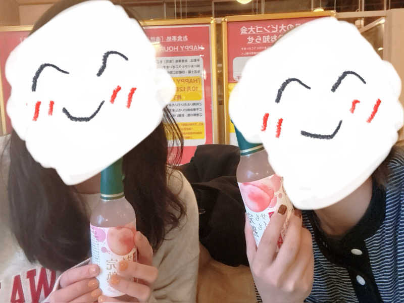 やゆよっぴさんのみどり楽の湯のサ活写真