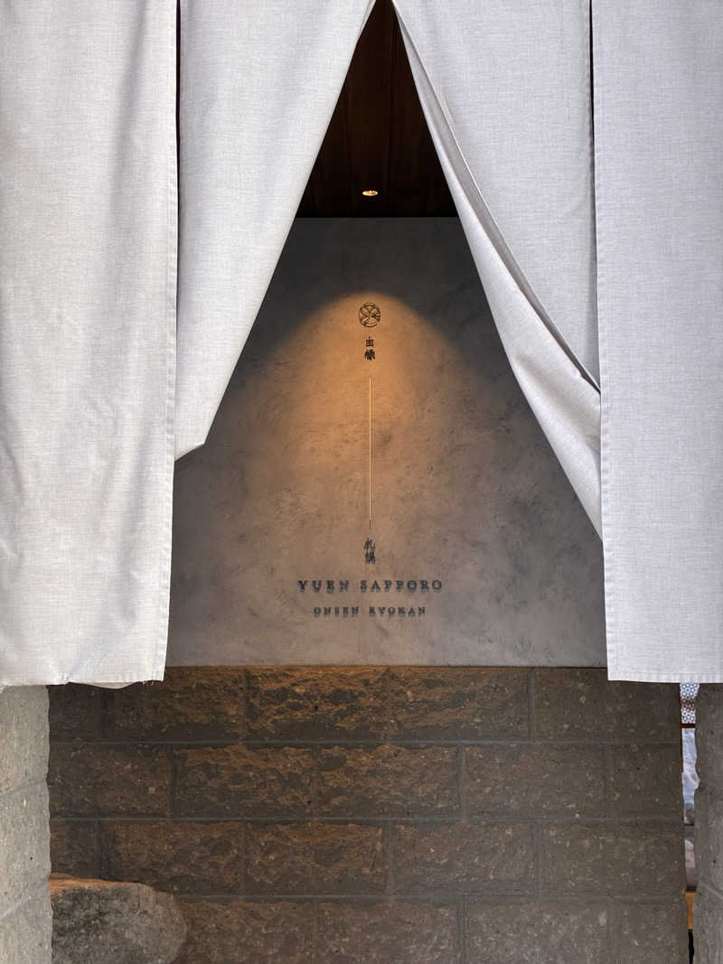 やゆよっぴさんのONSEN RYOKAN 由縁 札幌のサ活写真