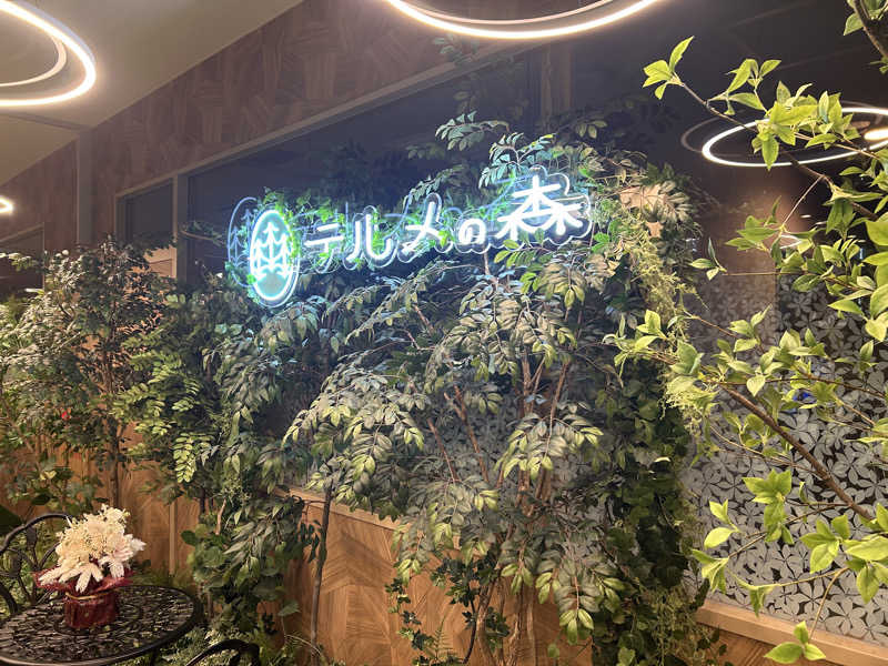 てるちんさんの天然温泉リラックスパーク テルメ金沢のサ活写真