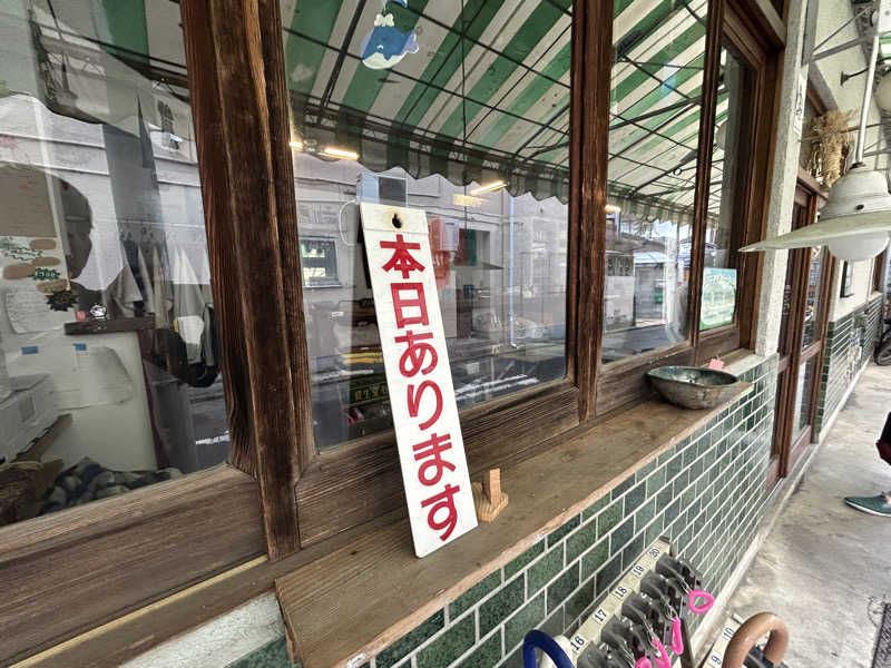 てるちんさんの鴨川湯のサ活写真