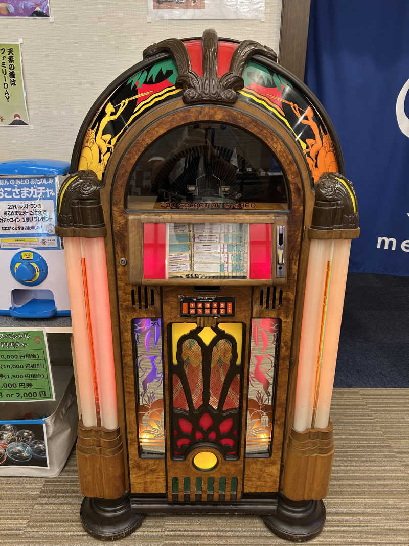 てるちんさんの長命寺温泉 天葉の湯のサ活写真