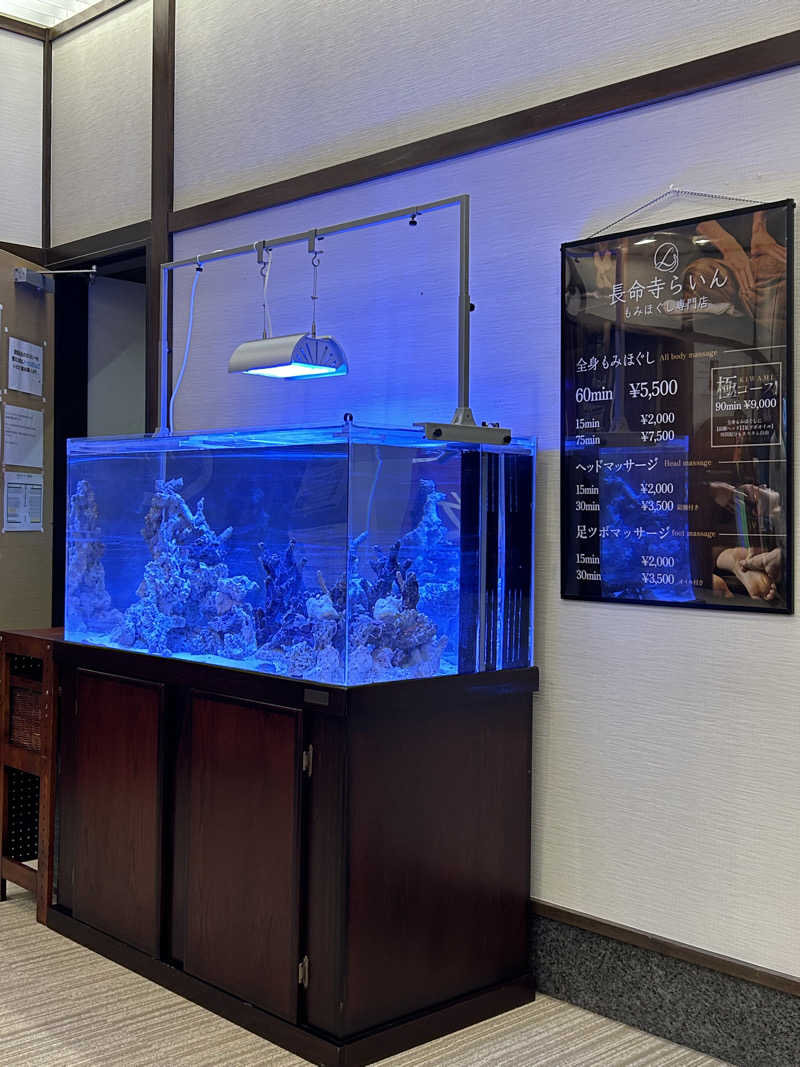 てるちんさんの長命寺温泉 天葉の湯のサ活写真