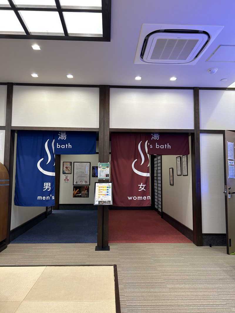 てるちんさんの長命寺温泉 天葉の湯のサ活写真