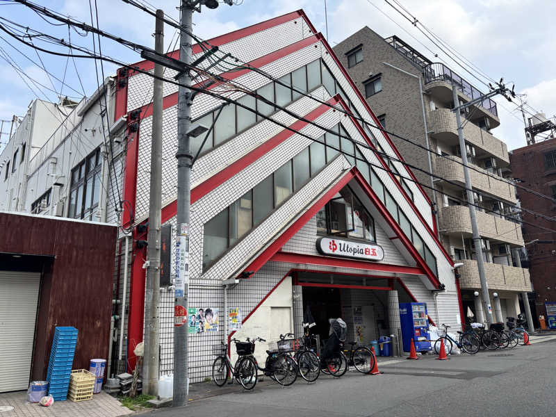 みわさんのユートピア白玉温泉のサ活写真