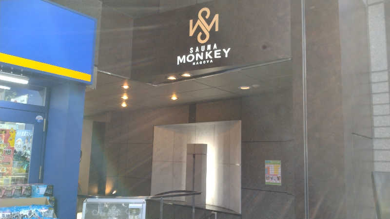 ヌマボーロさんのSAUNA MONKEYのサ活写真