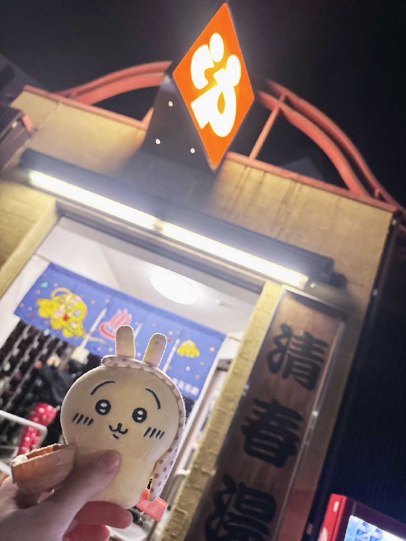 サウナが好きなウサギ🐰さんの清春湯のサ活写真