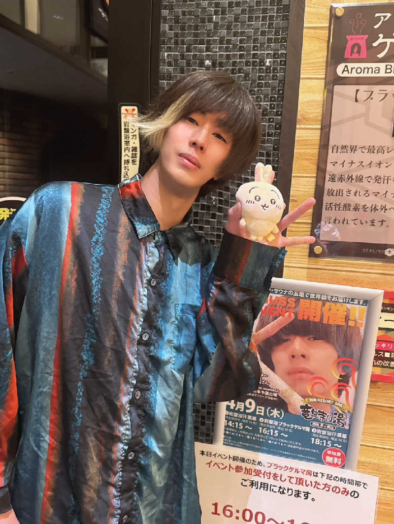 サウナが好きなウサギ🐰さんの湘南RESORT SPA 竜泉寺の湯 湘南茅ヶ崎店のサ活写真