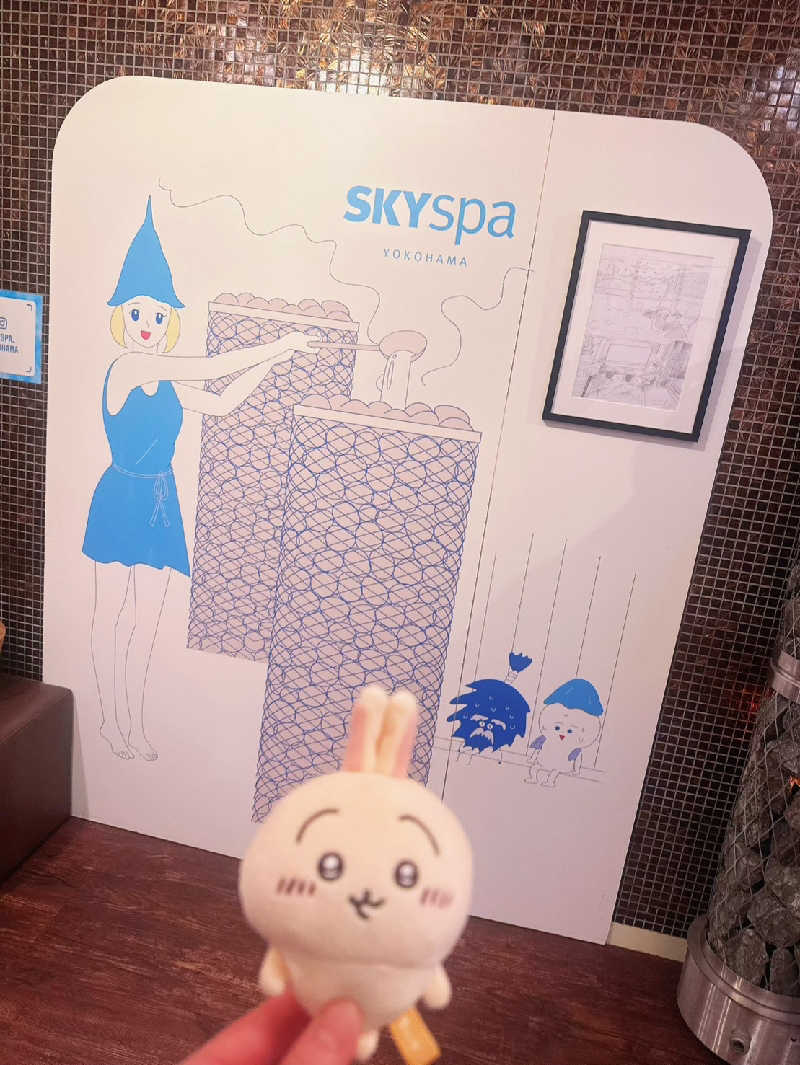 サウナが好きなウサギ🐰さんのスカイスパYOKOHAMAのサ活写真