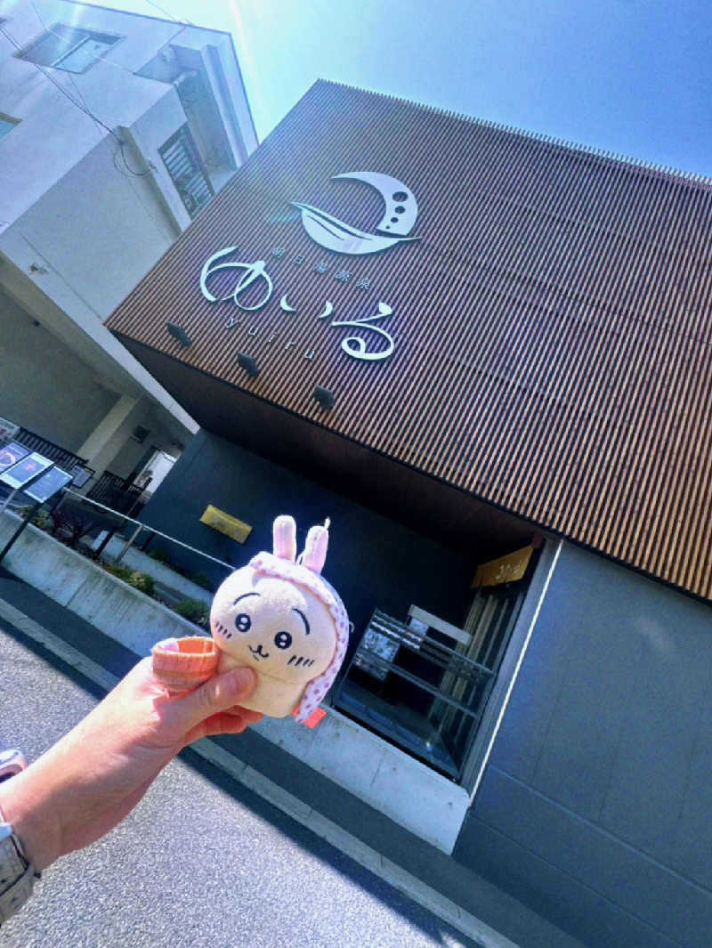 サウナが好きなウサギ🐰さんの朝日湯源泉ゆいるのサ活写真