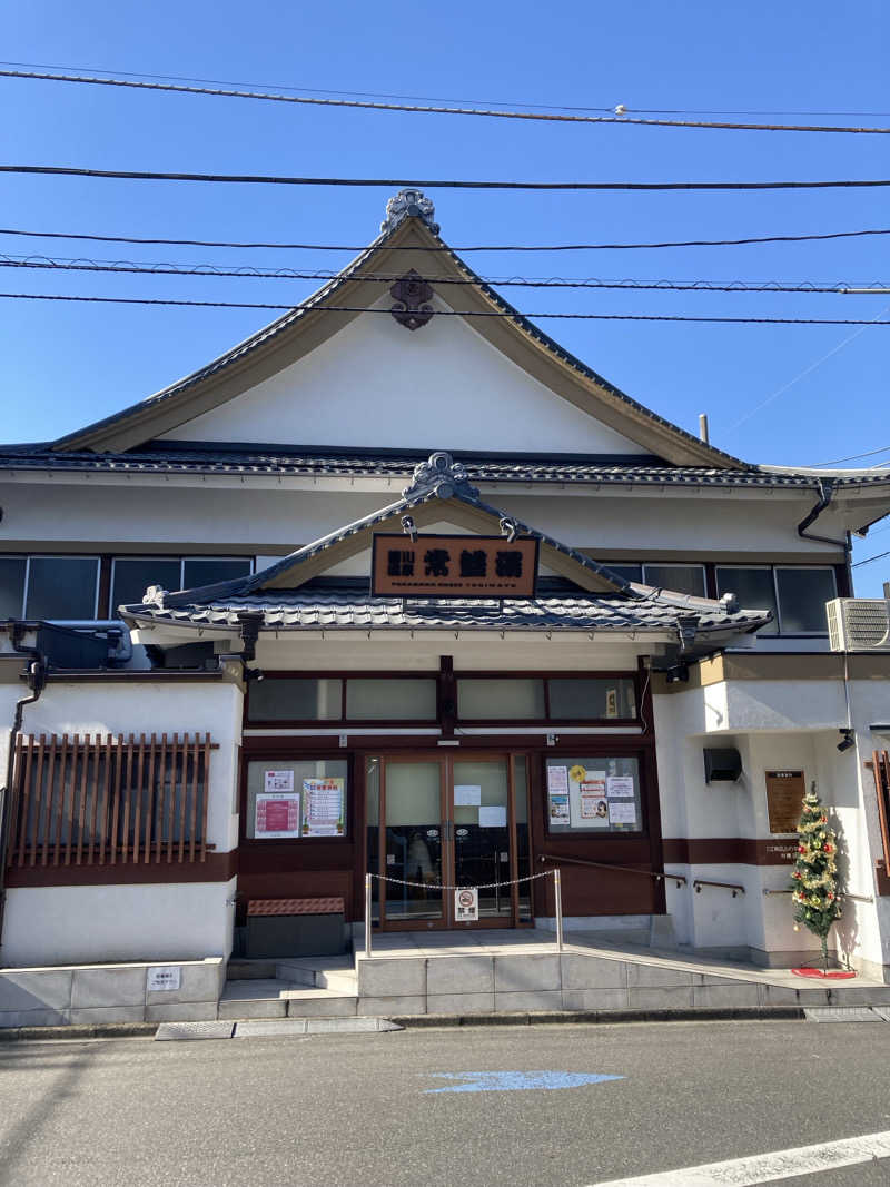 Sさんの深川温泉 常盤湯のサ活写真