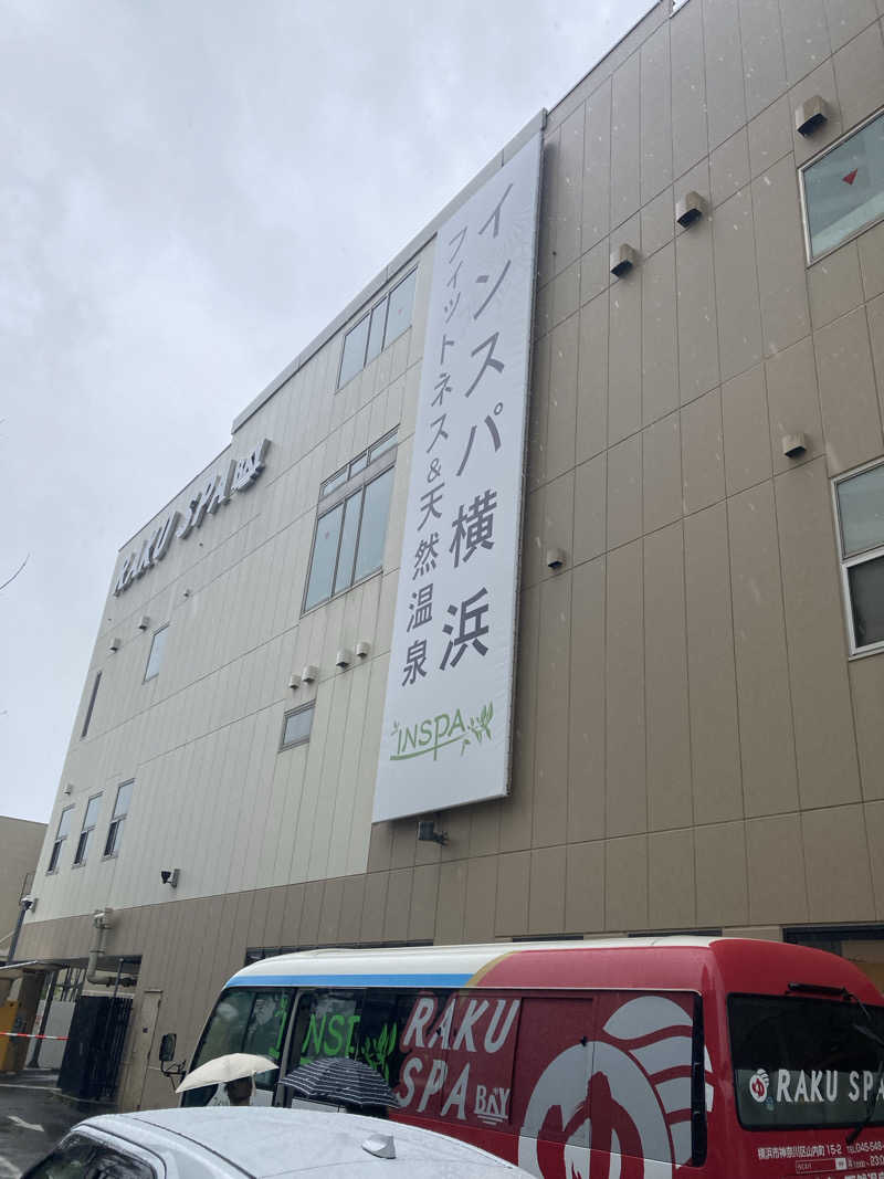 SさんのRAKU SPA BAY 横浜(旧INSPA横浜)のサ活写真