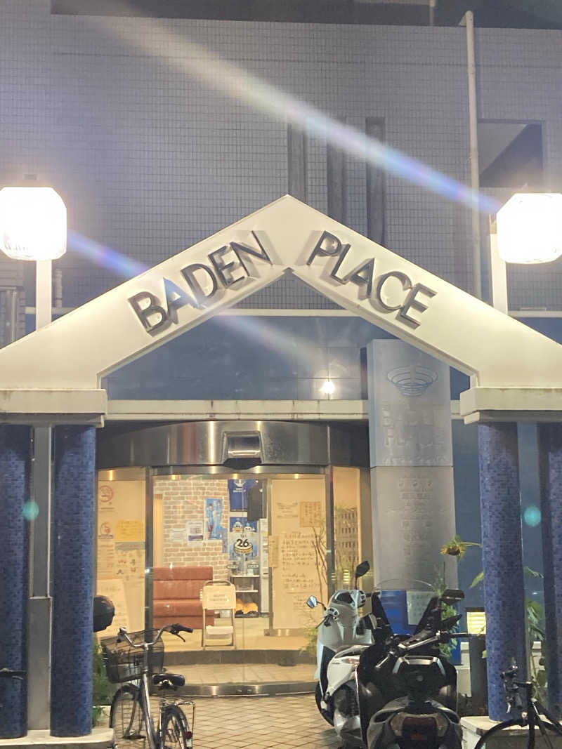 Sさんのバーデンプレイスのサ活写真