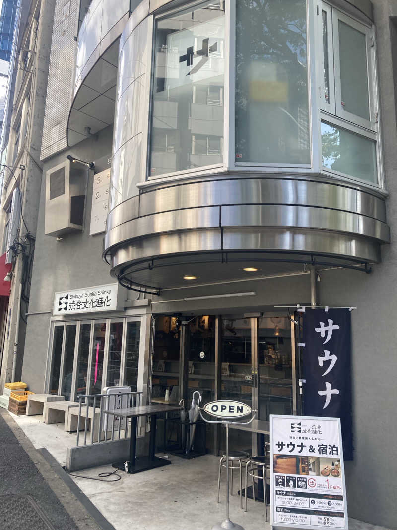 SさんのDogen Sauna & Stay (旧渋谷文化進化)のサ活写真