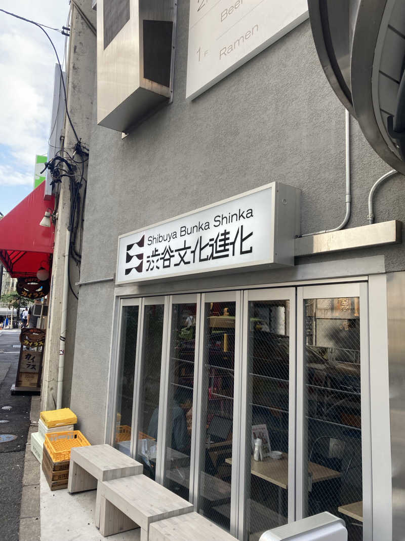 SさんのDogen Sauna & Stay (旧渋谷文化進化)のサ活写真