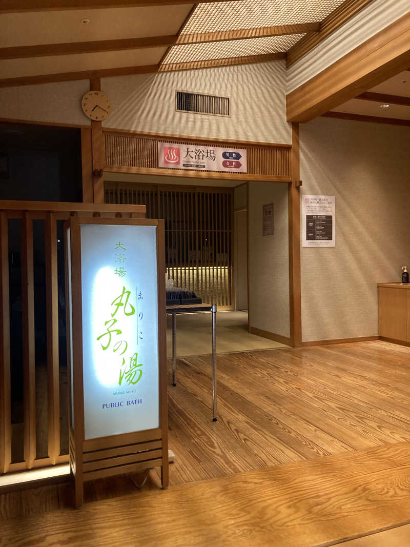 SさんのゆづくしSalon一の坊のサ活写真