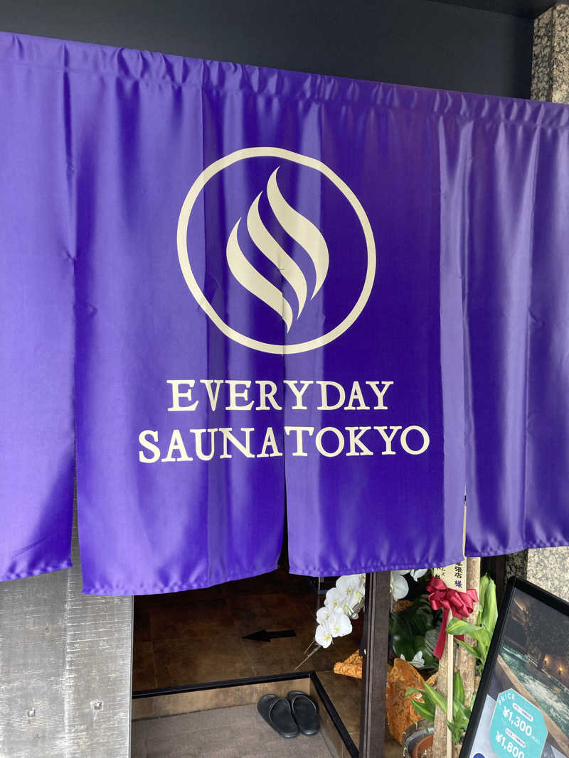Sさんの毎日サウナ東京 幕張店のサ活写真