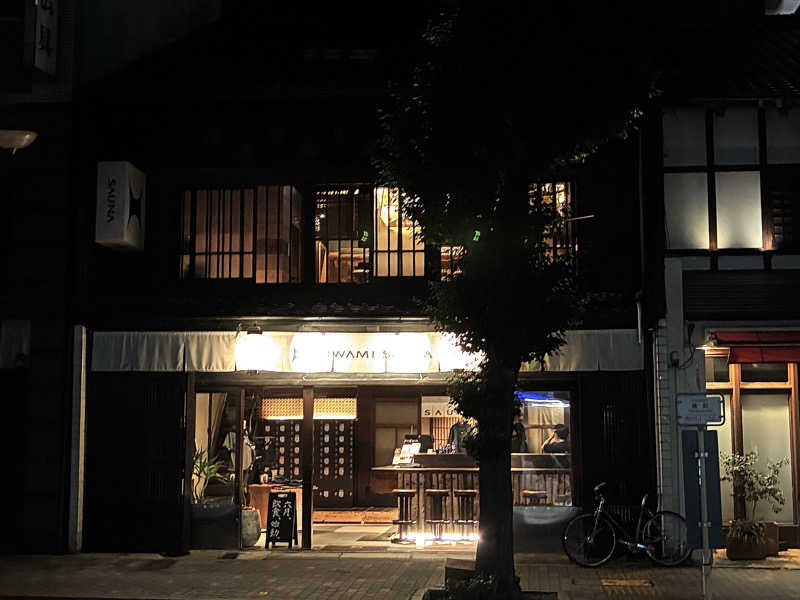 温浴mizuburo日記さんのKIWAMI SAUNA 大須のサ活写真