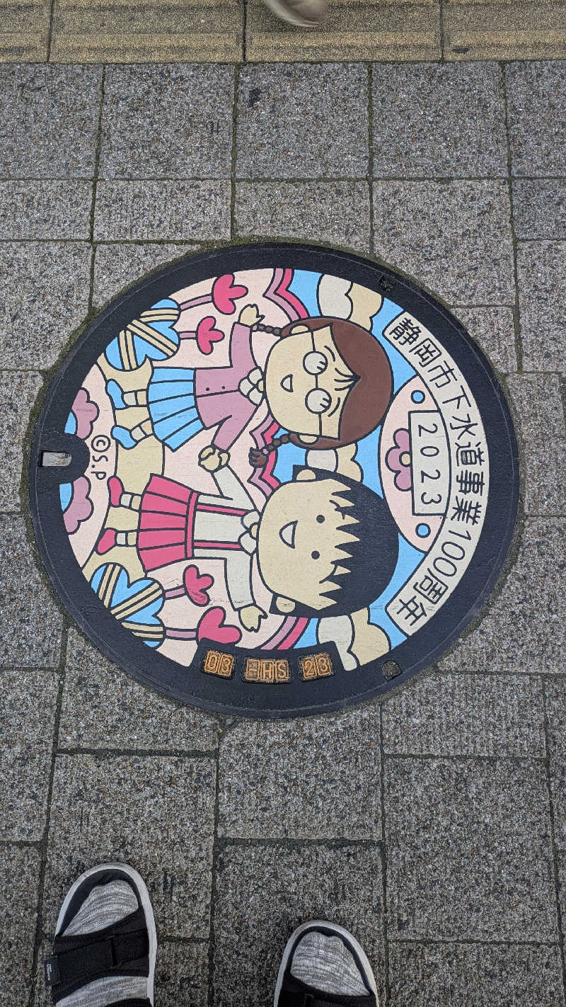 パンドロボー2世さんのサウナしきじのサ活写真