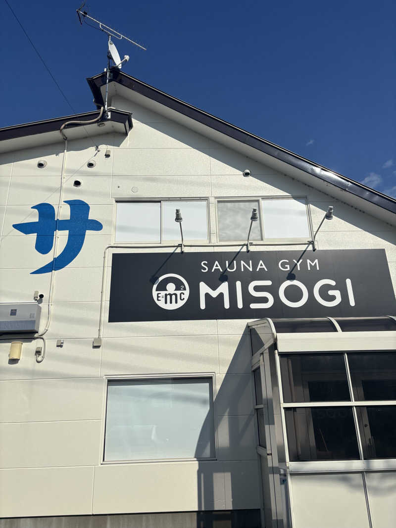 サウナ初心者🔰さんのSAUNA GYM MISOGI OYAMAのサ活写真