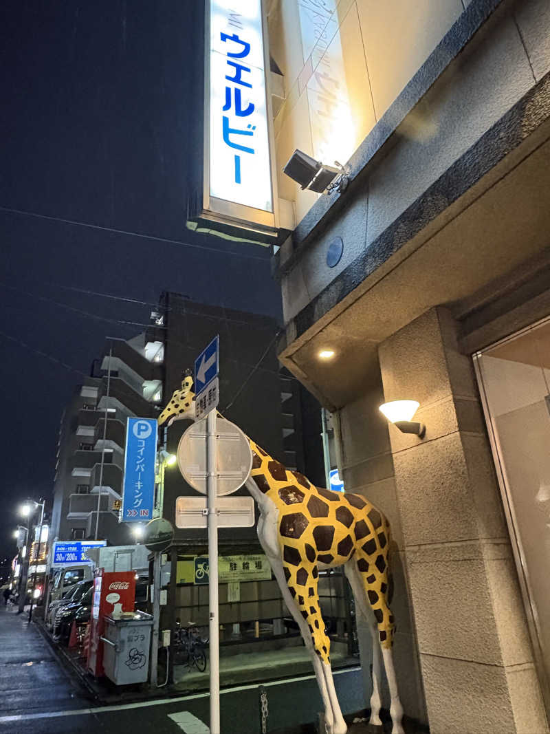 YASさんのウェルビー今池のサ活写真