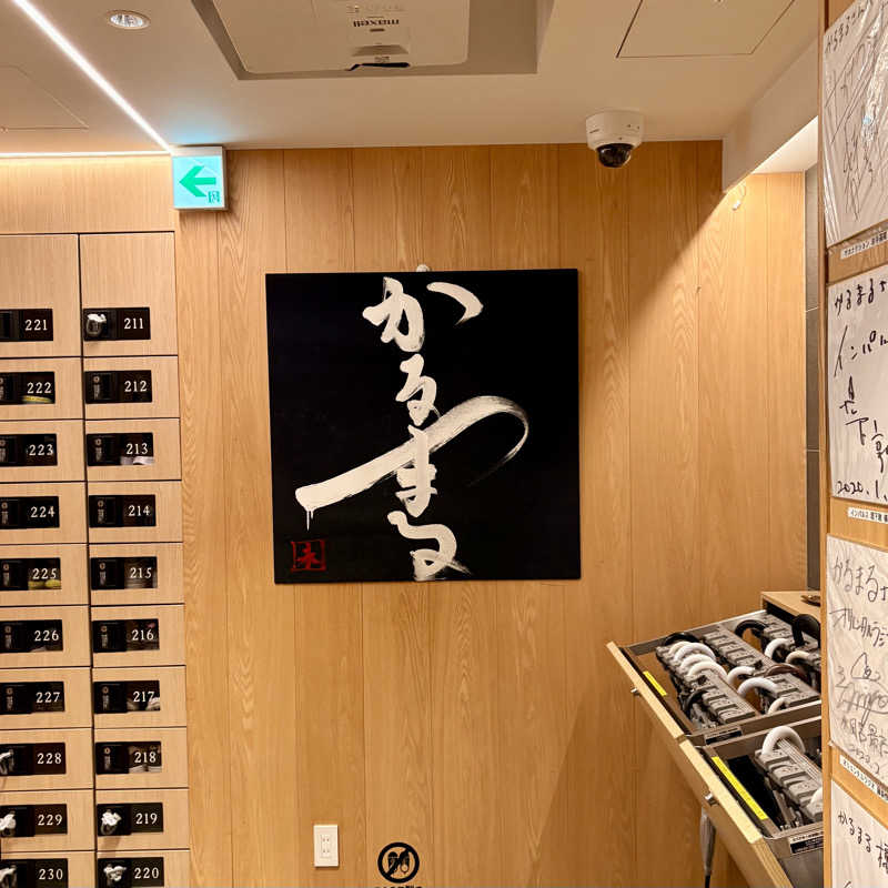 YASさんのサウナ&ホテル かるまる池袋のサ活写真