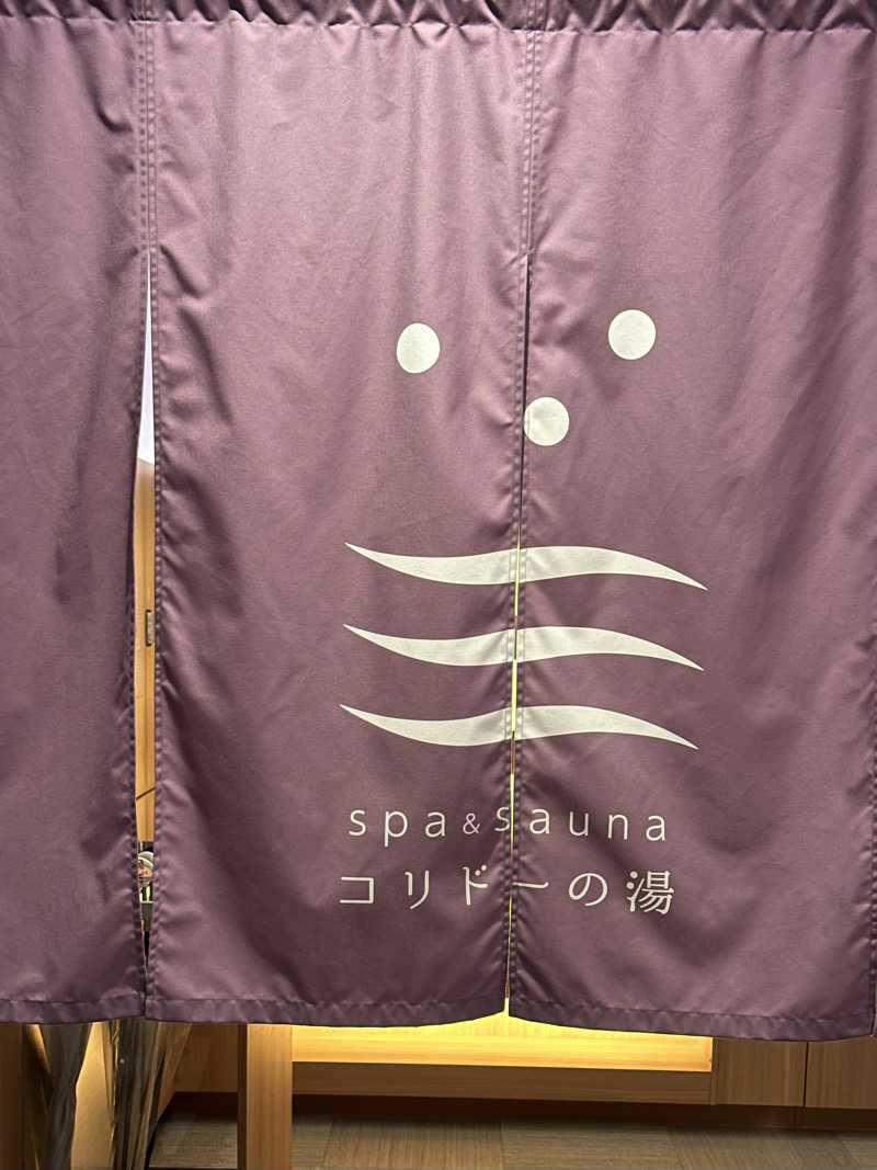 AKANEさんのSPA&SAUNA コリドーの湯のサ活写真