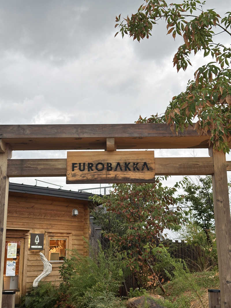 AKANEさんの湯屋 FUROBAKKA(フロバッカ)のサ活写真