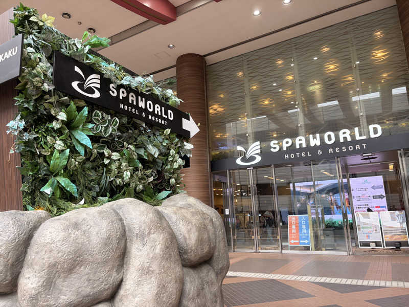 のーまん | コミュニティマネージャー🌟さんのSPAWORLD HOTEL&RESORTのサ活写真