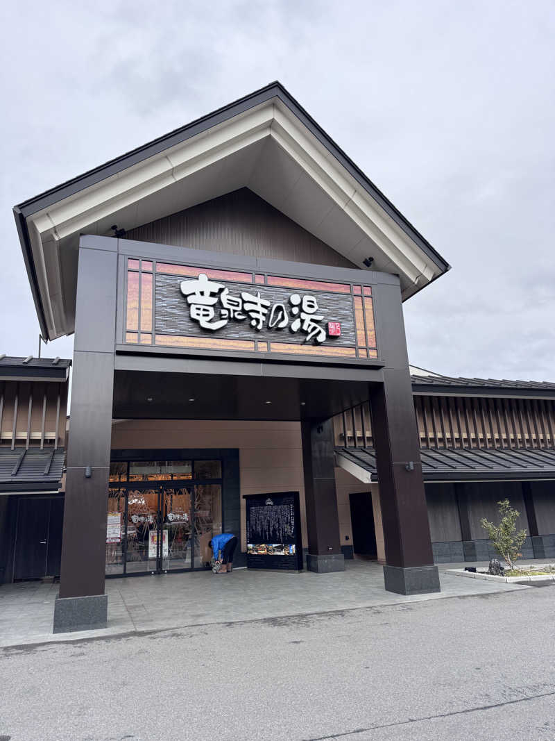 Shoさんの天空SPA HILLS 竜泉寺の湯 名古屋守山本店のサ活写真