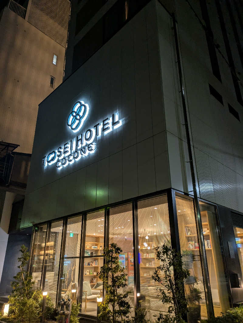 🈂うまーっさんのトーセイホテル ココネ築地銀座プレミアのサ活写真