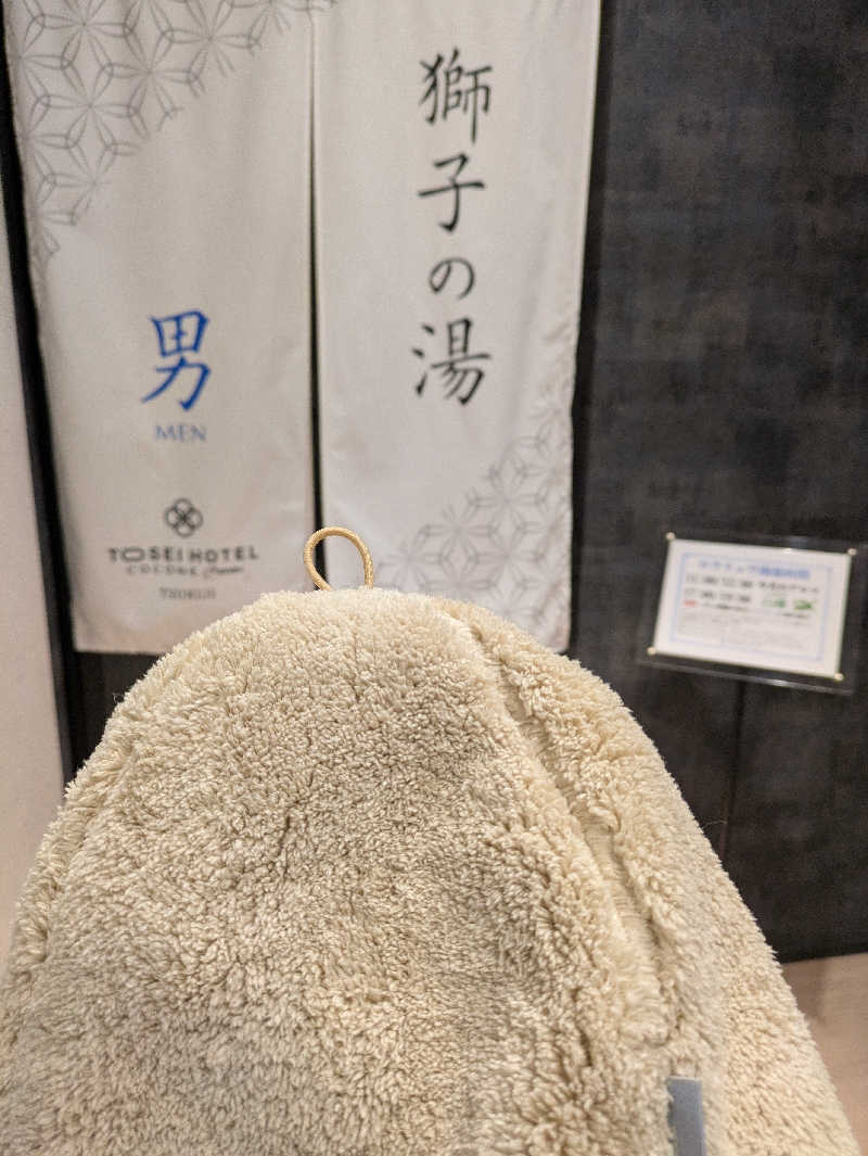 🈂うまーっさんのトーセイホテル ココネ築地銀座プレミアのサ活写真