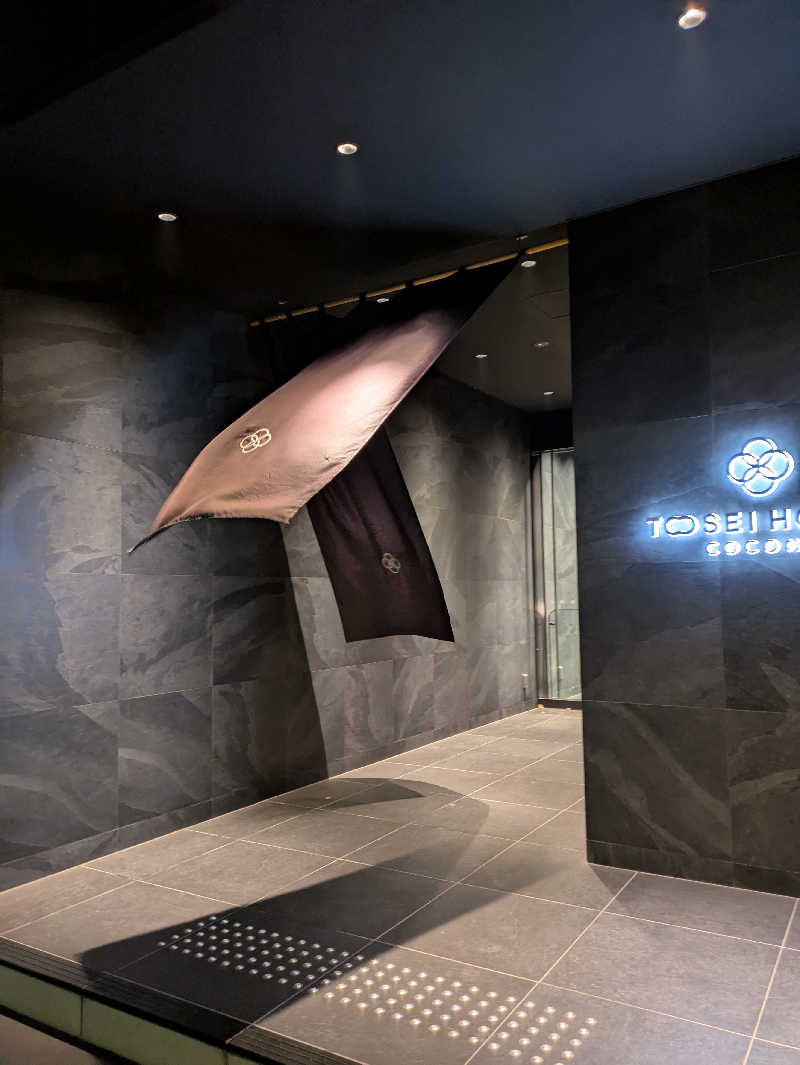 🈂うまーっさんのトーセイホテル ココネ築地銀座プレミアのサ活写真