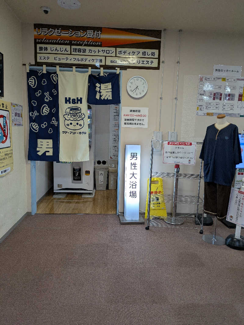 🈂うまーっさんの駿河健康ランドのサ活写真