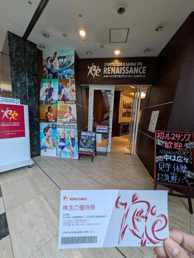 🈂うまーっさんのスポーツクラブ&サウナスパ ルネサンス 聖路加ガーデンのサ活写真