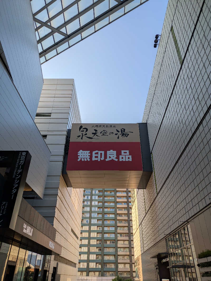🈂うまーっさんの天然温泉 泉天空の湯 有明ガーデンのサ活写真