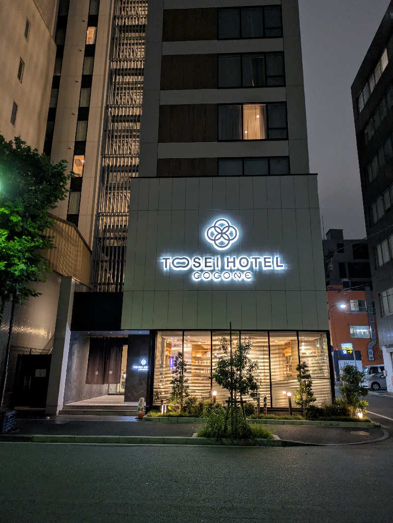 🈂うまーっさんのトーセイホテル ココネ築地銀座プレミアのサ活写真
