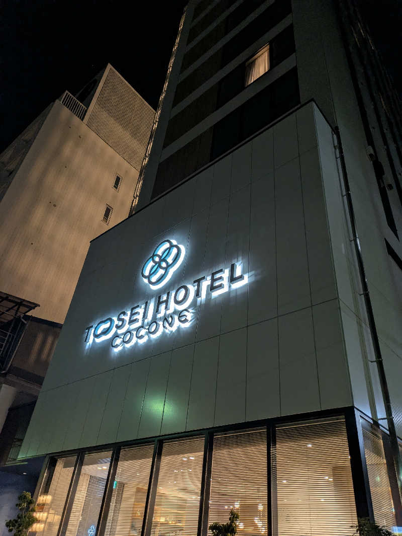 🈂うまーっさんのトーセイホテル ココネ築地銀座プレミアのサ活写真